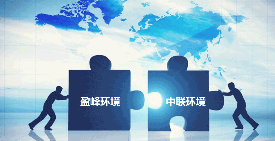 环卫龙头新征程，leyu.乐鱼环境拟152.5亿并购中联环境