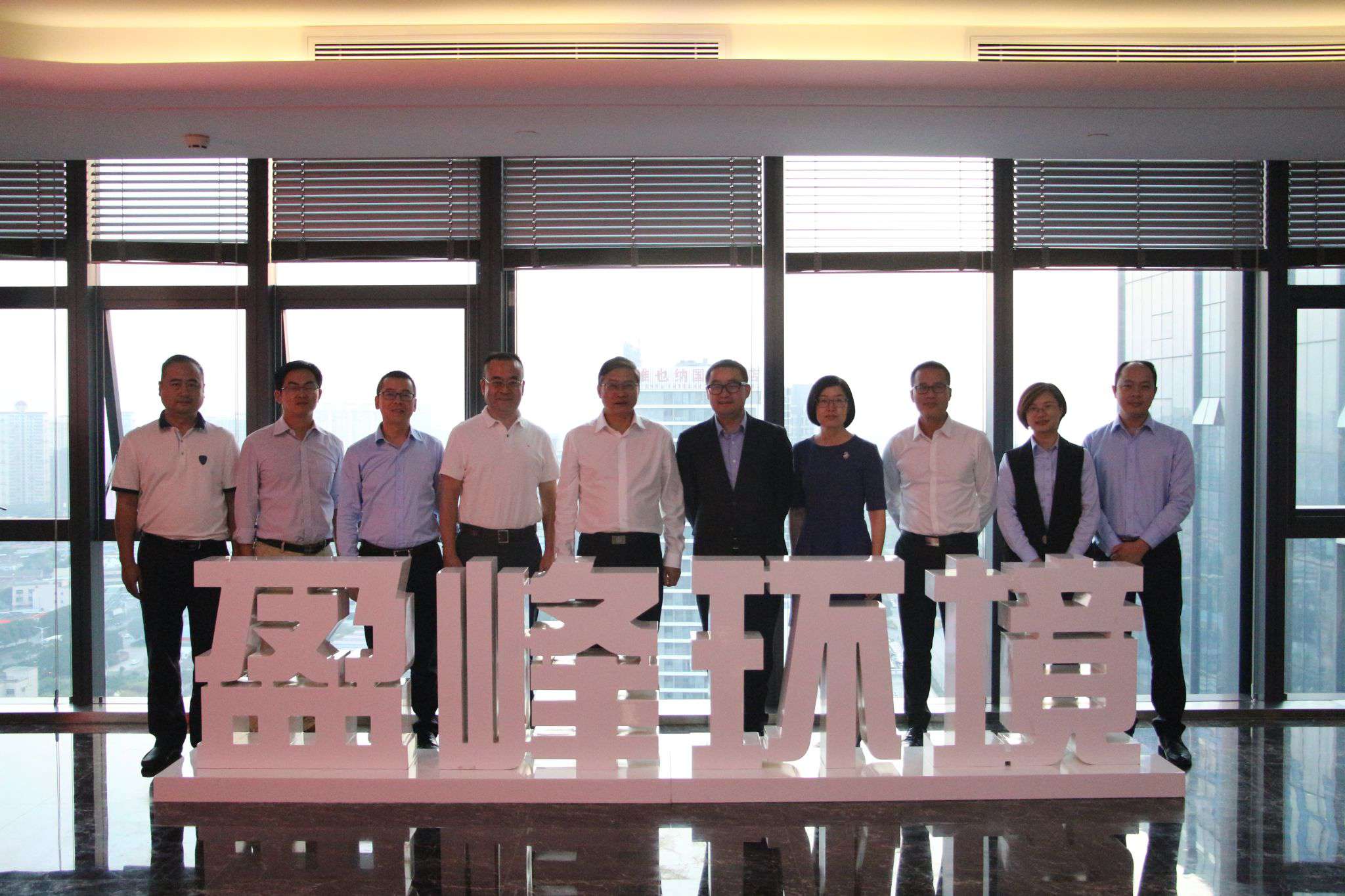 佛山市生态环境局杨永泰局长一行莅临leyu.乐鱼环境考察交流