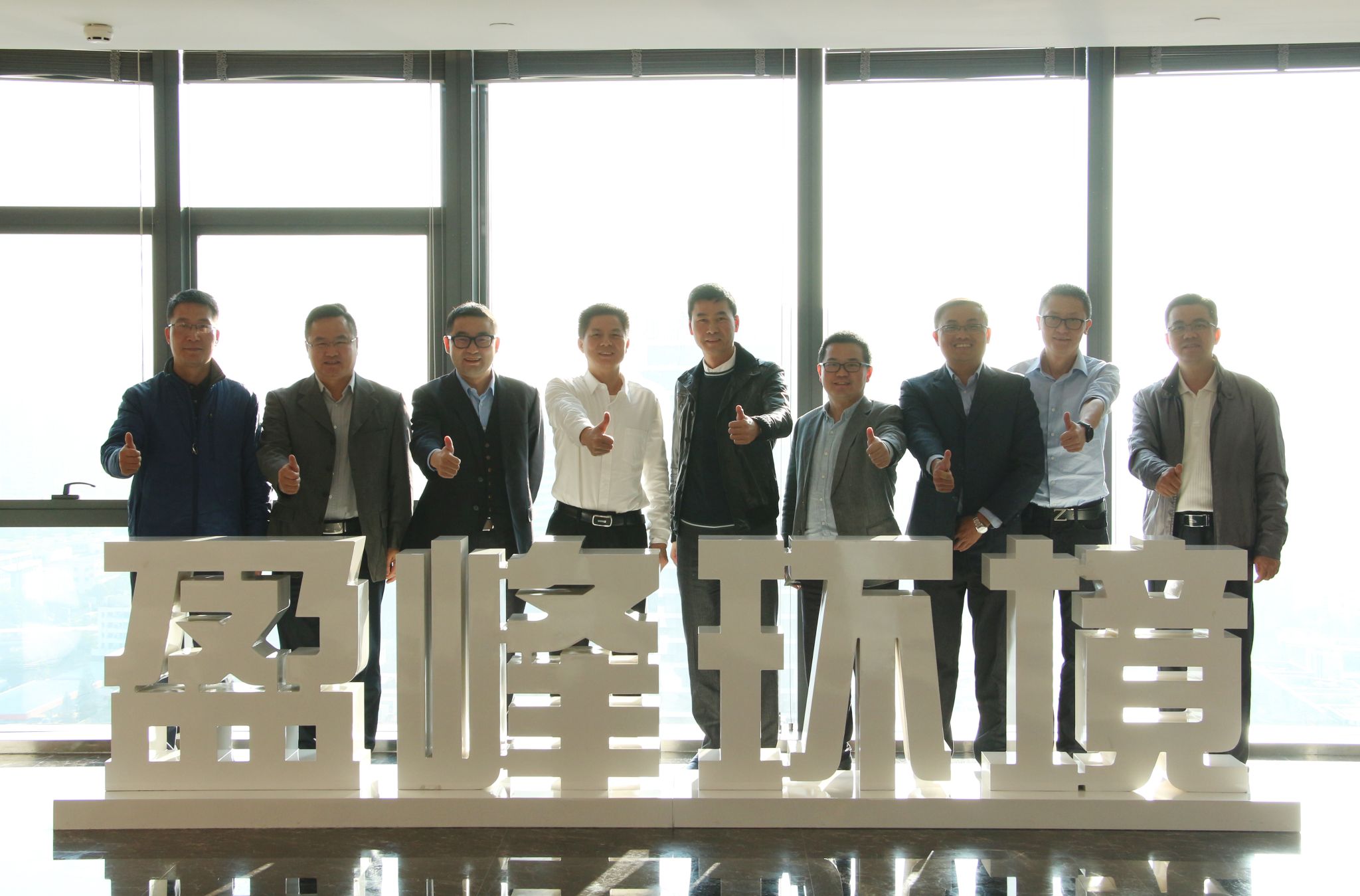 顺德区委副书记、区长彭聪恩一行莅临leyu.乐鱼环境参观指导顺德区委副书记、区长彭聪恩一行莅临leyu.乐鱼环境参观指导